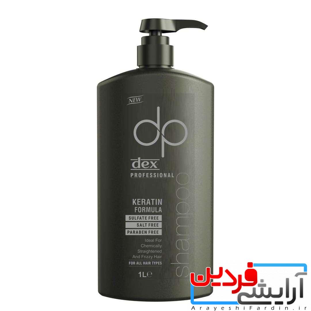 dex-sulfate-free-shampoo-min شامپو کراتینه بدون سولفات دی پی دکس حجم 1000 میل - Image 1