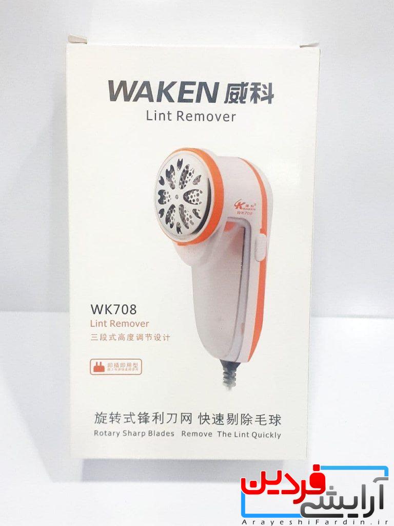 photo_2020-12-14_15-04-04-768x1024 دستگاه پرزگیر لباس واکن WAKEN مدل WK۷۰۸ - Image 1