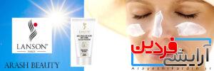 کرم ضد آفتاب بیرنگ پوست خشک SPF 50 لانسون 40ml - Image 4