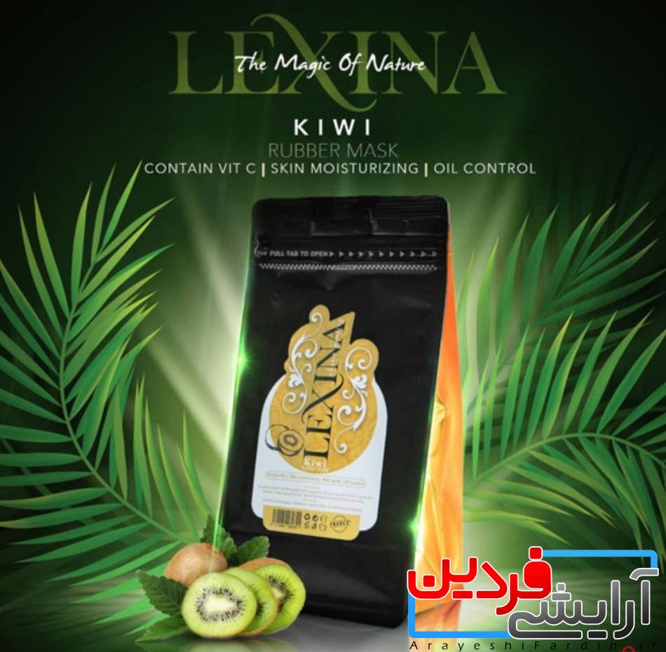 0000-2 ماسک پودری لاتکسی کیوی لکسینا  - Image 2