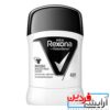 استیک ضد تعریق مردانه رکسونا مدل اینویزیبل بلک اند وایت