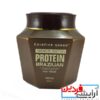 ماسک مو پروتئین برزیلی حجم 1000 میلی لیتر - Image 2