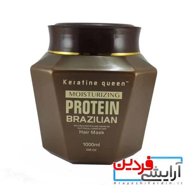 22124_612a037b24226 ماسک مو پروتئین برزیلی حجم 1000 میلی لیتر - Image 2