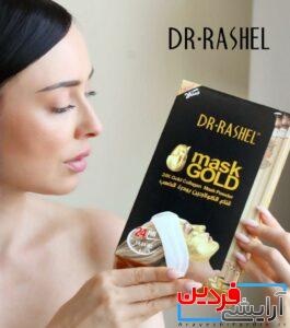 ماسک پودری طلا دکتر راشل - Image 2