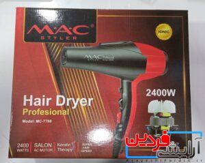 سشوار مک استایلر MC-7788 M.A.C STYLER