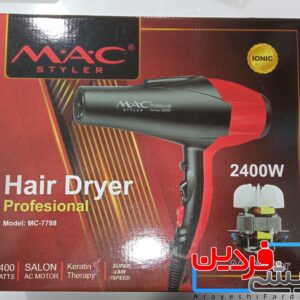 سشوار مک استایلر MC-7788 M.A.C STYLER