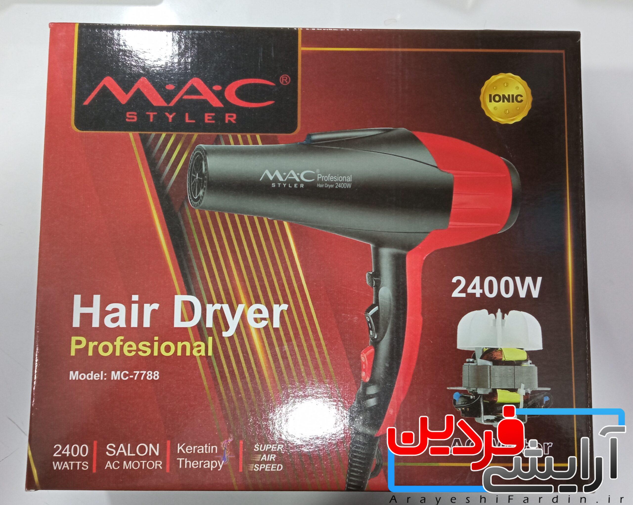 IMG_20220104_163040 سشوار مک استایلر MC-7788 M.A.C STYLER - Image 1