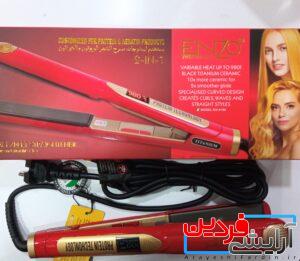 اتومو تیتانیومی انزو مدل EN-5188