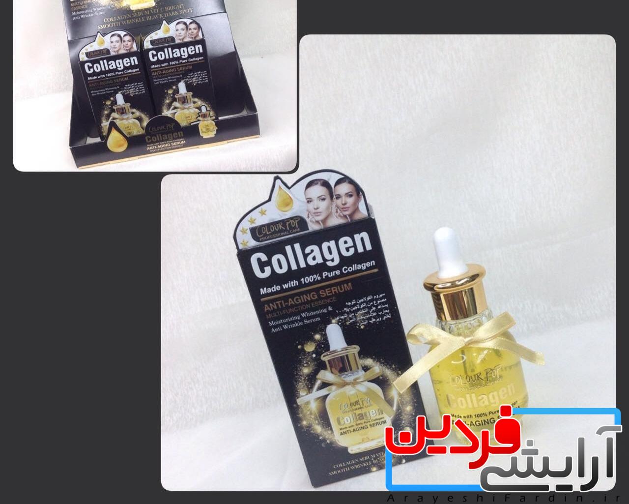 IMG_20220106_165030 سرم ضد پیری کلاژن کالر پاپ - Image 1