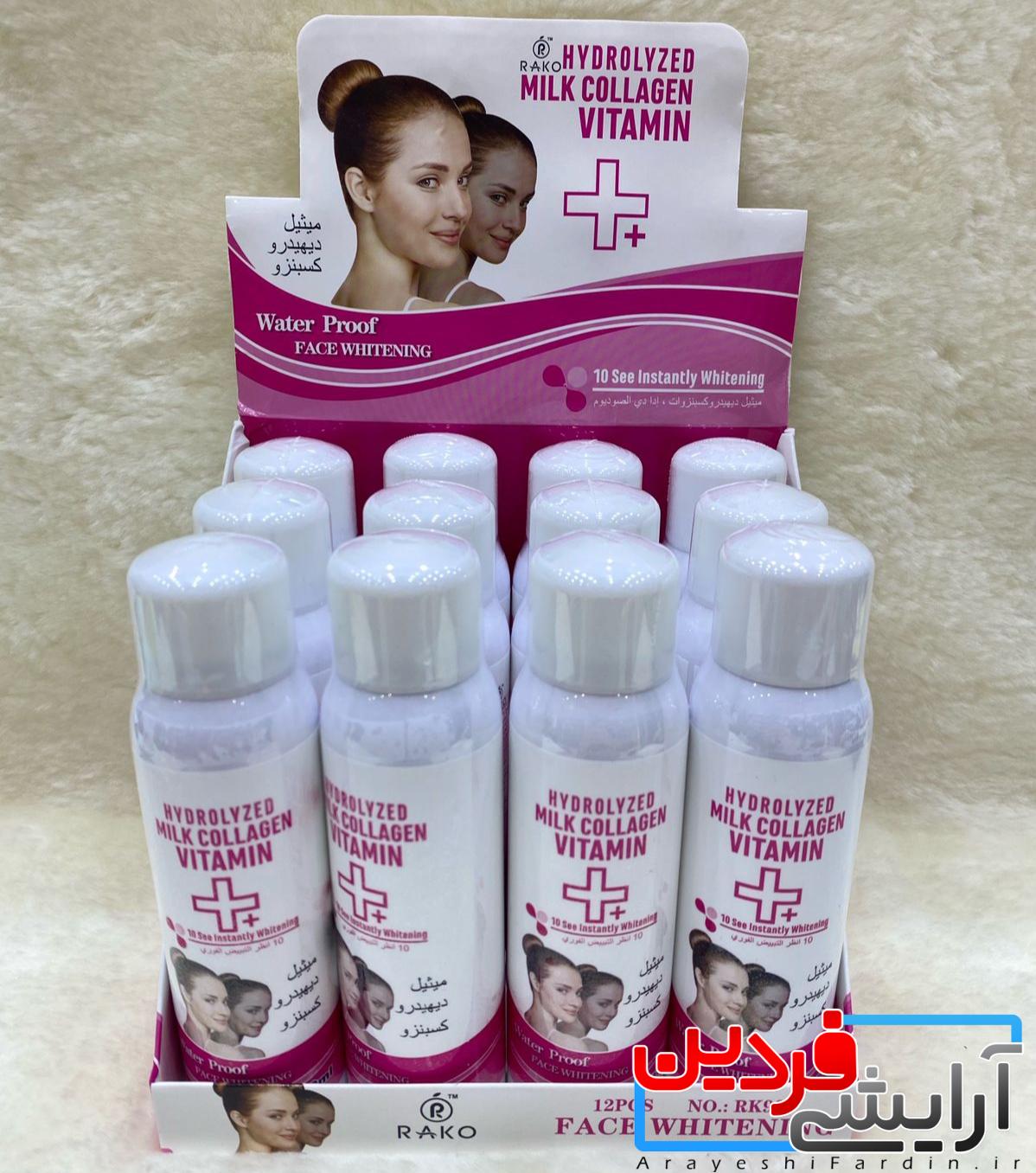 IMG_20220111_111721 اسپری کرم روشن کننده کل بدن Rako - Image 1