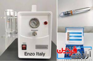 میکرودرم ابریژن الماسه ۱۷۵ پاسکال انزوایتالی Enzo Italy