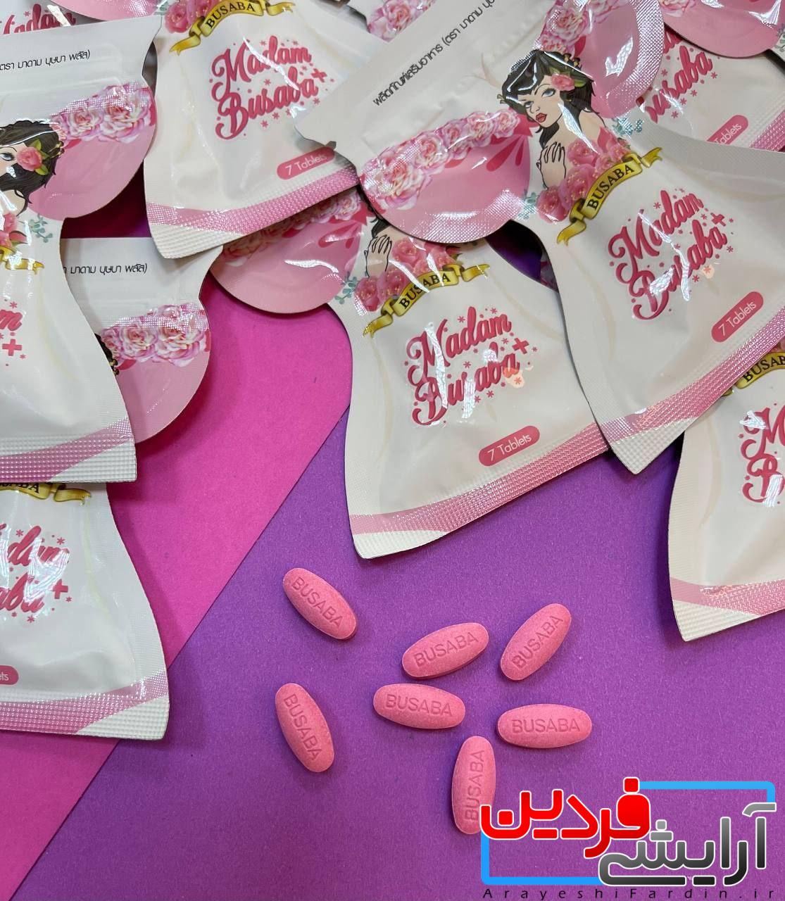 IMG_20220120_160542_306 Madam busaba قرص بزرگ کننده سینه ساخت تایلند - Image 2