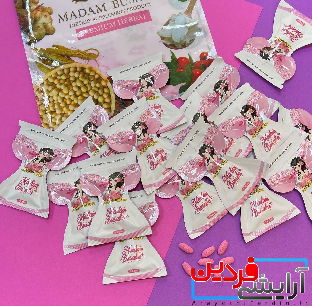 IMG_20220120_160545_961 Madam busaba قرص بزرگ کننده سینه ساخت تایلند - Image 1