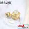 کرم شب ضد پیری رتینول ویتامین A دکتر راشل DR.RASHEL