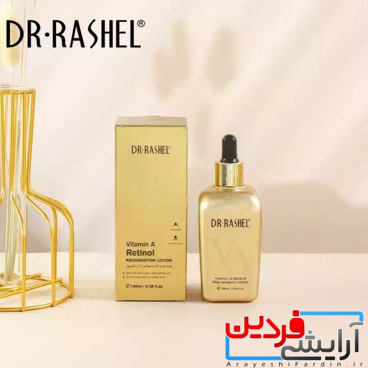 IMG_20220121_145603_293 سرم صورت جوانسازی و ضد پیری  ویتامینA دکتر راشل - Image 1