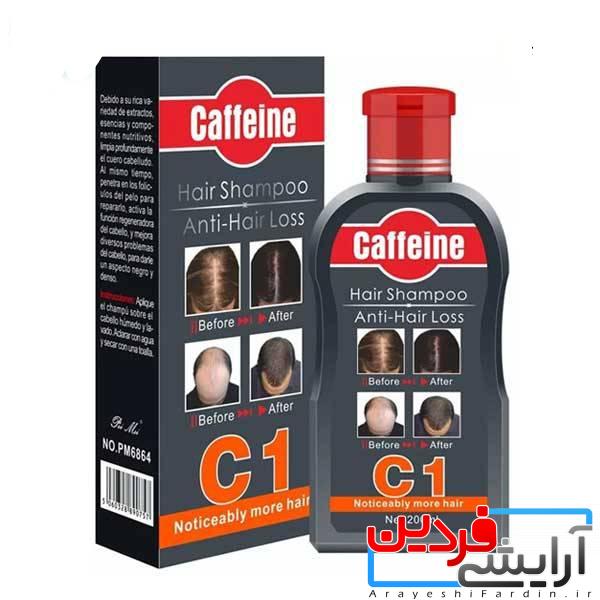 IMG_20220125_223014 شامپو ضد ریزش مو کافئین مدل C1 - Image 1