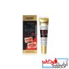 حجم دهنده لب کاریته حاوی روغن آرگان