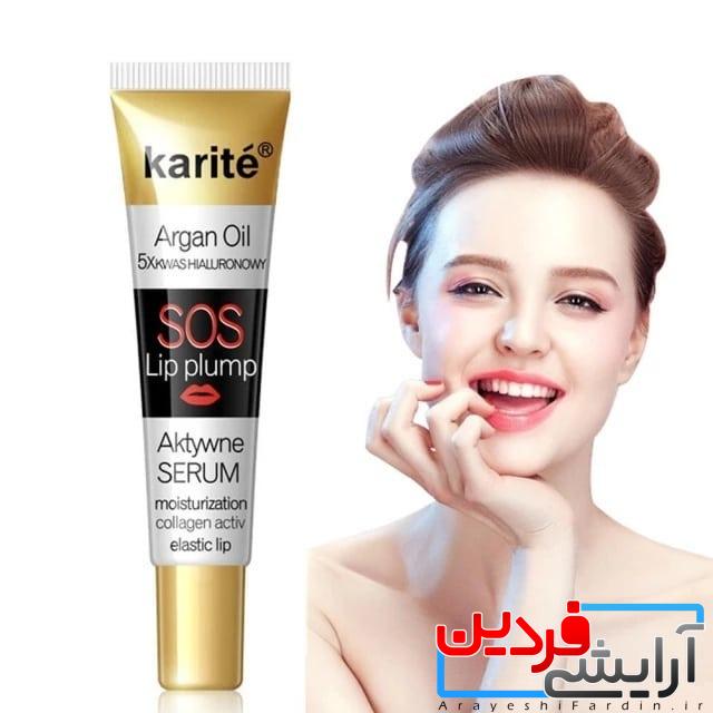 حجم دهنده لب کاریته روغن آرگان حجم دهنده لب کاریته حاوی روغن آرگان - Image 5