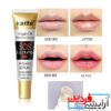 حجم دهنده لب کاریته حاوی روغن آرگان - Image 4