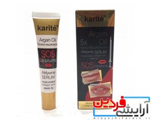 حجم دهنده لب کاریته حاوی روغن آرگان - Image 2