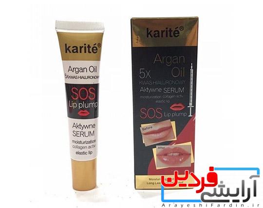 حجم دهنده لب کاریته روغن آرگان حجم دهنده لب کاریته حاوی روغن آرگان - Image 2