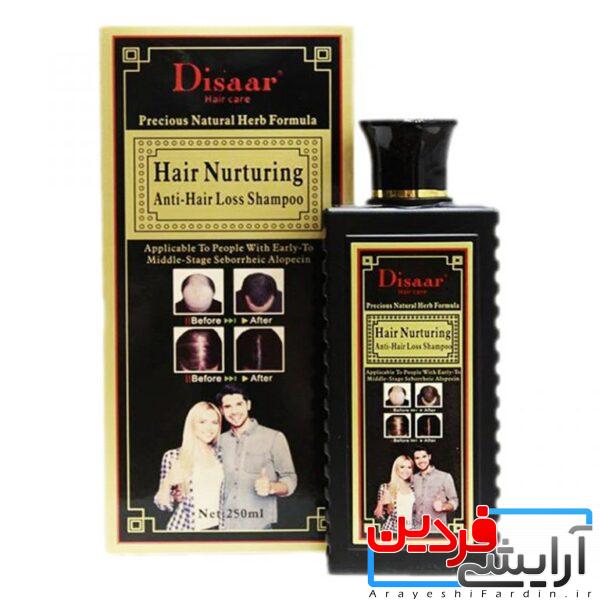 خرید-و-قیمت-و-مشخصات-شامپو-تریاک-ضد-ریزش-و-تقویت-کننده-مو-دیسار-Disaar-حجم-250-میل-در-فروشگاه-اینترنتی-زیبا-مد-2-768x768-1-600x600 شامپو تریاک ضد ریزش مو دیسار - Image 1