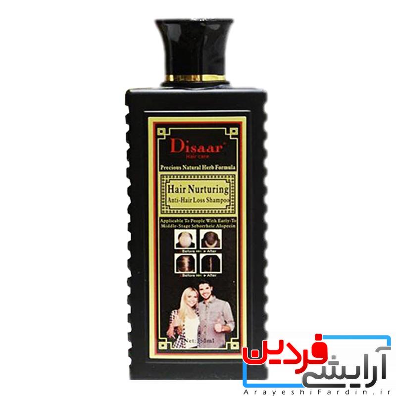 خرید-و-قیمت-و-مشخصات-شامپو-تریاک-ضد-ریزش-و-تقویت-کننده-مو-دیسار-Disaar-حجم-250-میل-در-فروشگاه-اینترنتی-زیبا-مد شامپو تریاک ضد ریزش مو دیسار - Image 2