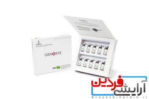 کوکتل هیالورونیک اسید HES ژنوسیس - Image 3