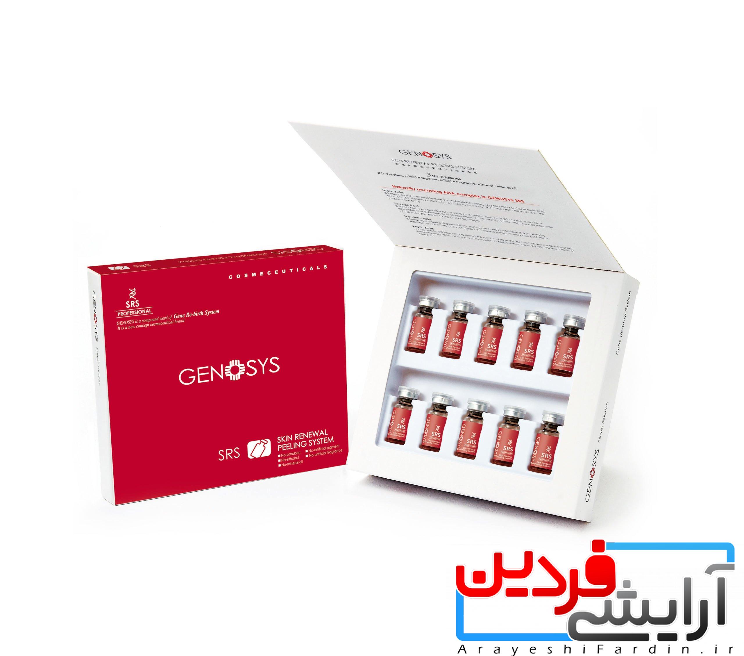GENOSYS-SKIN-RENEWAL-PEELING-SYSTEM-scaled کوکتل لایه بردار ژنوسیس srs - Image 1