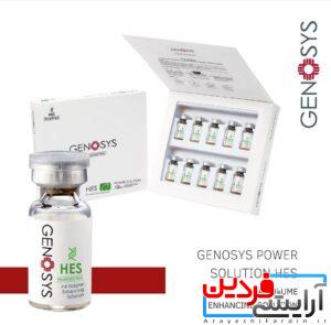 کوکتل هیالورونیک اسید HES ژنوسیس