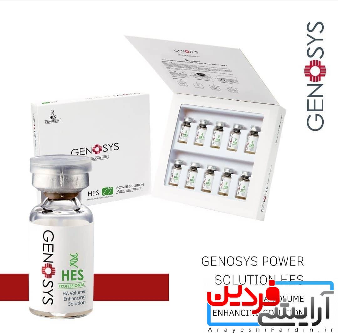 HES کوکتل هیالورونیک اسید HES ژنوسیس - Image 1
