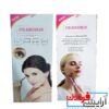 فرکننده مژه و ماساژور صورت 2 کاره مدل EYELASH CURLER