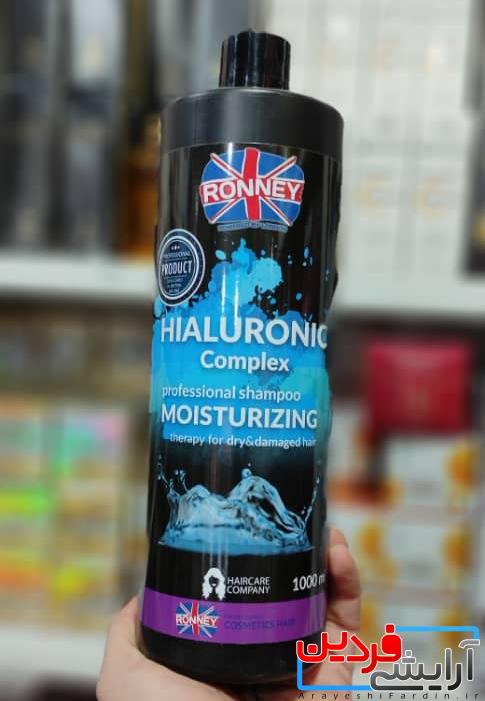 IMG_20220224_211449 شامپو و ماسک Ronney هیالورونیک اسید - Image 1
