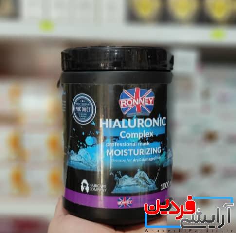IMG_20220224_211500 شامپو و ماسک Ronney هیالورونیک اسید - Image 2
