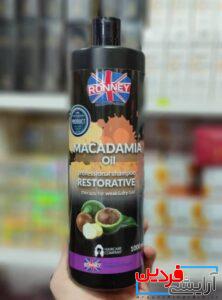 شامپو و ماسک RONNEY Macadamia