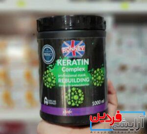 شامپو و ماسک Keratin Colmplex Ronney - Image 2