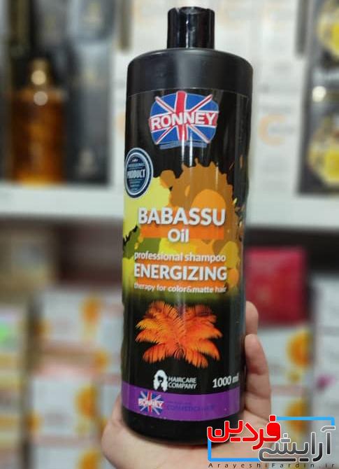 IMG_20220225_224413 ست شامپو و ماسک RONNEY Professional Mask Babassu Oil Energizing Therapy - Image 1