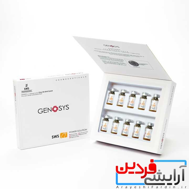 POWER-SOLUTION-SWS_BOX-1 کوکتل ضد لک و روشن کننده ژنوسیس GENOSYS SWS - Image 1