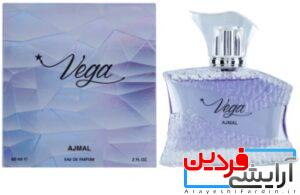 ادکلن زنانه اجمل وگا ۶۰میل