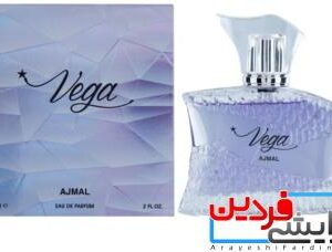 ادکلن زنانه اجمل وگا ۶۰میل