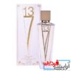 عطر زنانه اف 713 ژک ساف Jacsaf F713 EDP For Women
