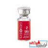 کوکتل لایه بردار ژنوسیس srs - Image 3