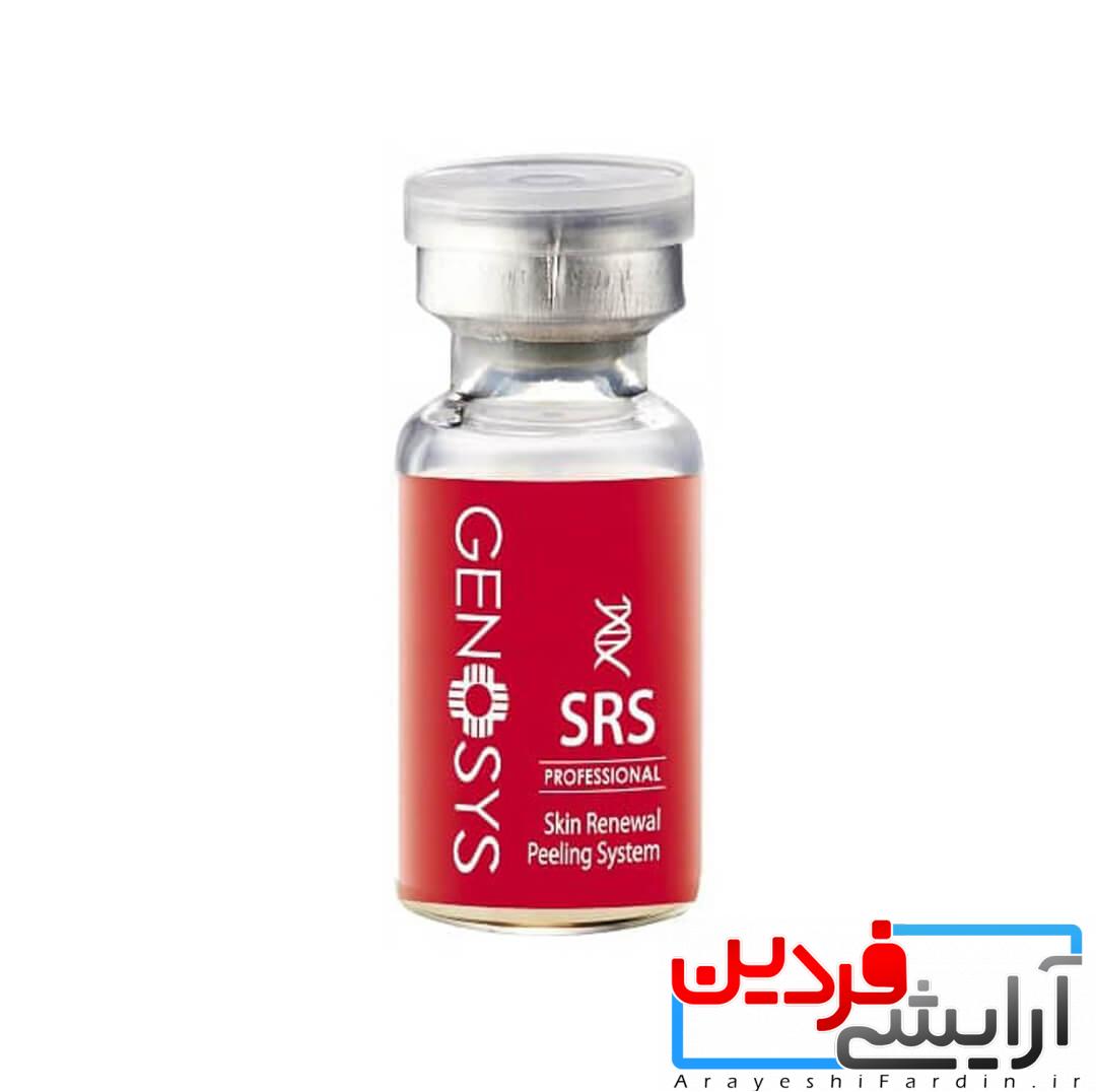 کوکتل-لایه-بردار-پوست کوکتل لایه بردار ژنوسیس srs - Image 3
