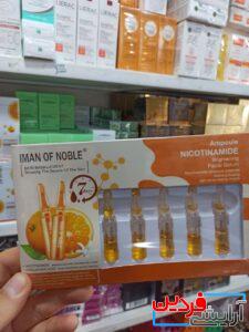 ویال ویتامین c مراقبت از پوست 7 روزه iman of noble
