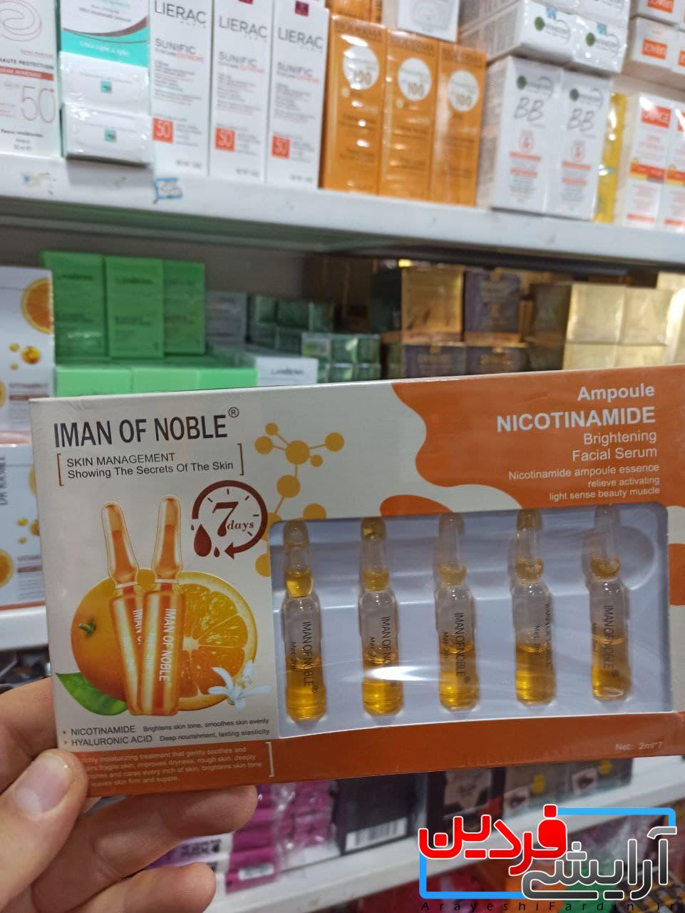 کوکتل ویتامین c مراقبت از پوست 7 روزه iman of noble ویال ویتامین c مراقبت از پوست 7 روزه iman of noble - Image 1