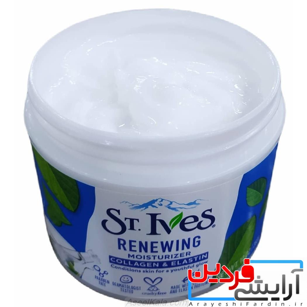 1d560f کرم آبرسان استیونز st.Ivens - Image 2