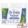 کرم آبرسان استیونز st.Ivens