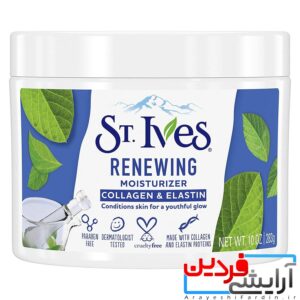 کرم آبرسان استیونز st.Ivens