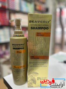 پک ماسک و شامپو کراتینه بیورلی اصل