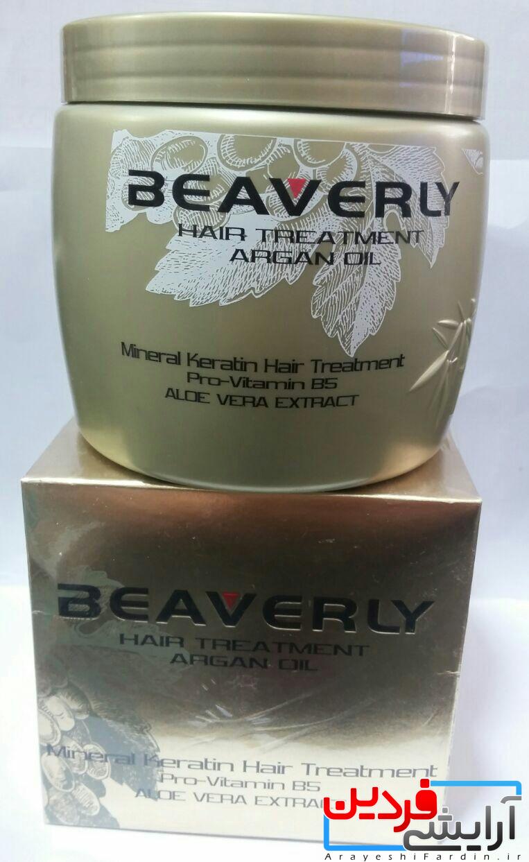 IMG_20160926_101745 ماسک موی کراتینه دار بیورلی Beaverly حجم 500 میل اصلی - Image 2